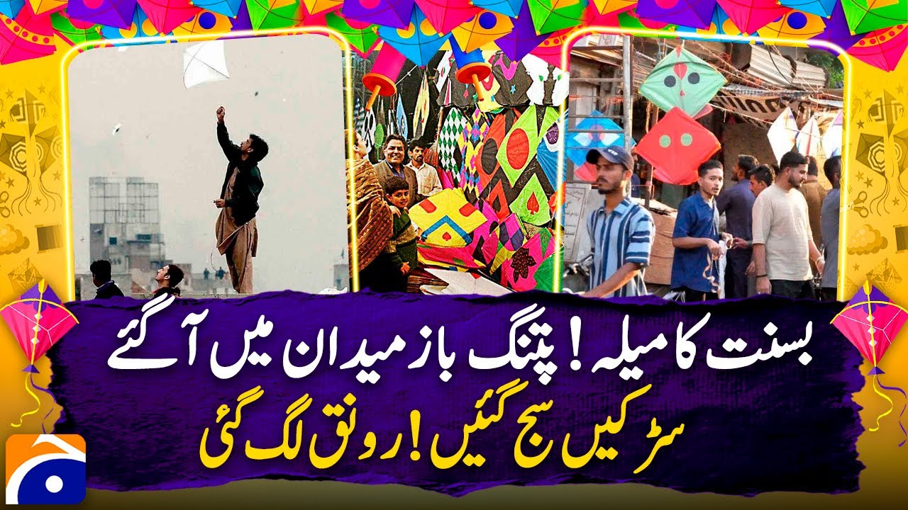 Basant 2026 - Basant returns to Punjab amid tight security, free transport | Geo Pakistan