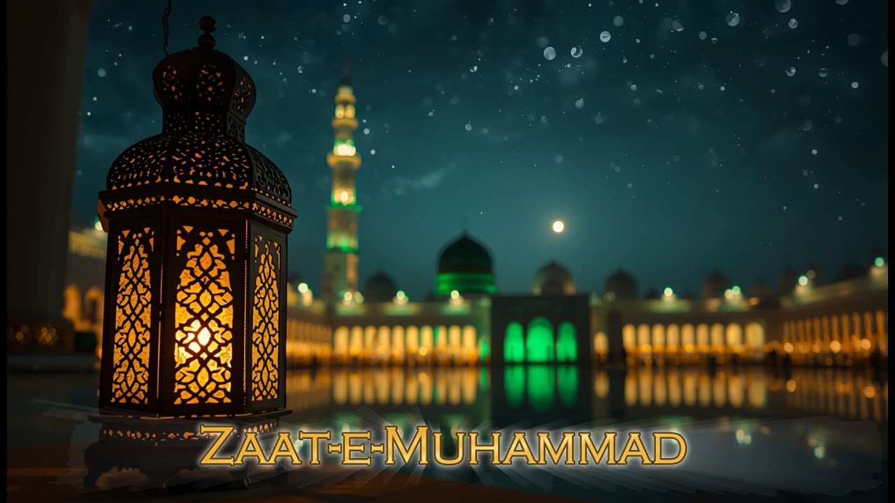New Naat 2026 - Zaat-e-Muhammad | Peaceful Urdu Naat | Rawdah Rhythms
