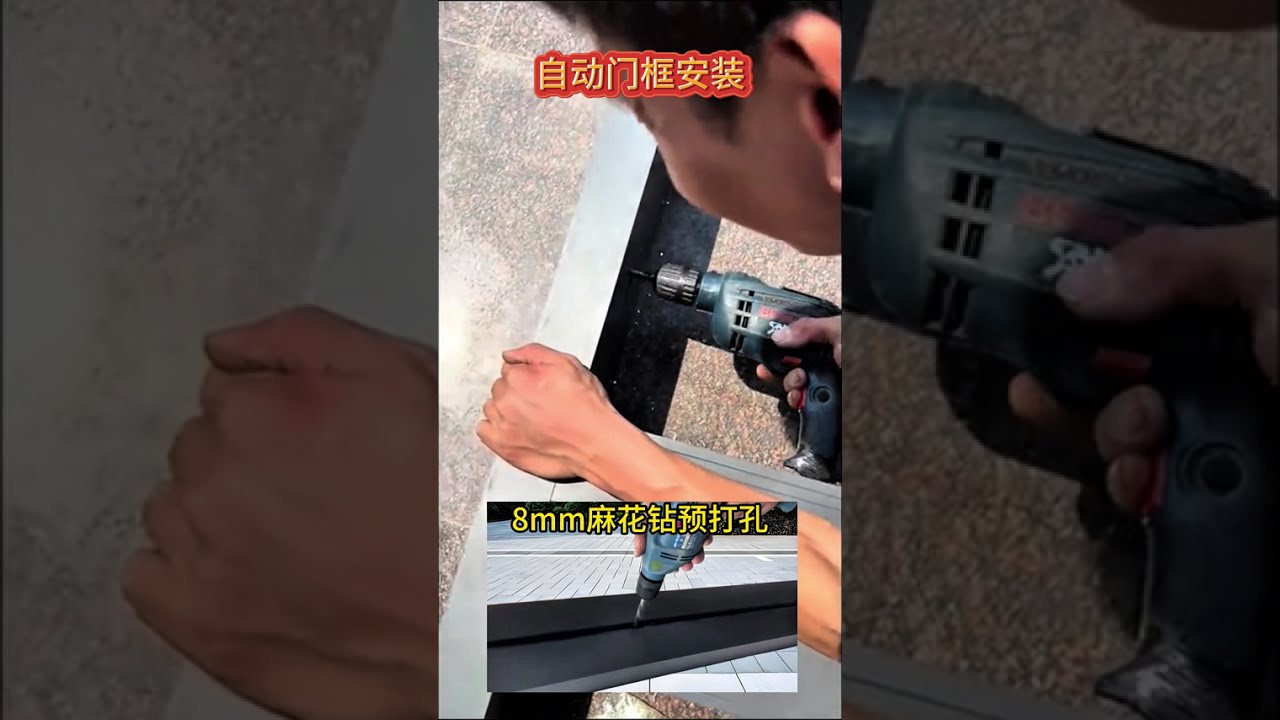 Automatic Door Installation 