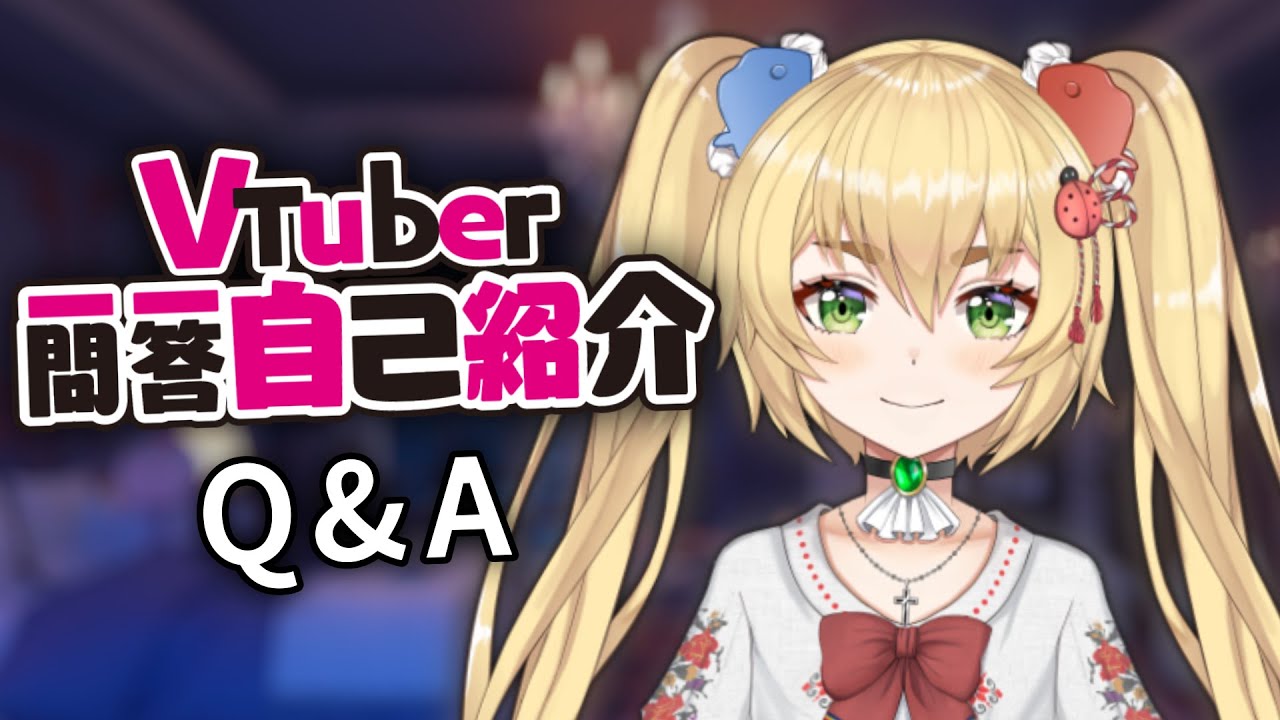【Self-introduction】Vtuber Q&A self intro w/ Romania - Chan