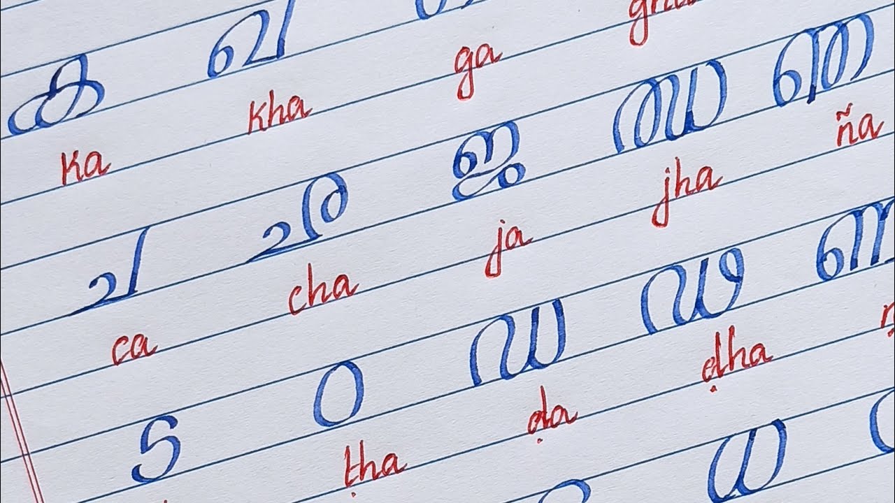 മലയാള വ്യഞ്ജനാക്ഷരങ്ങൾ || How to write Malayalam Consonants letters
