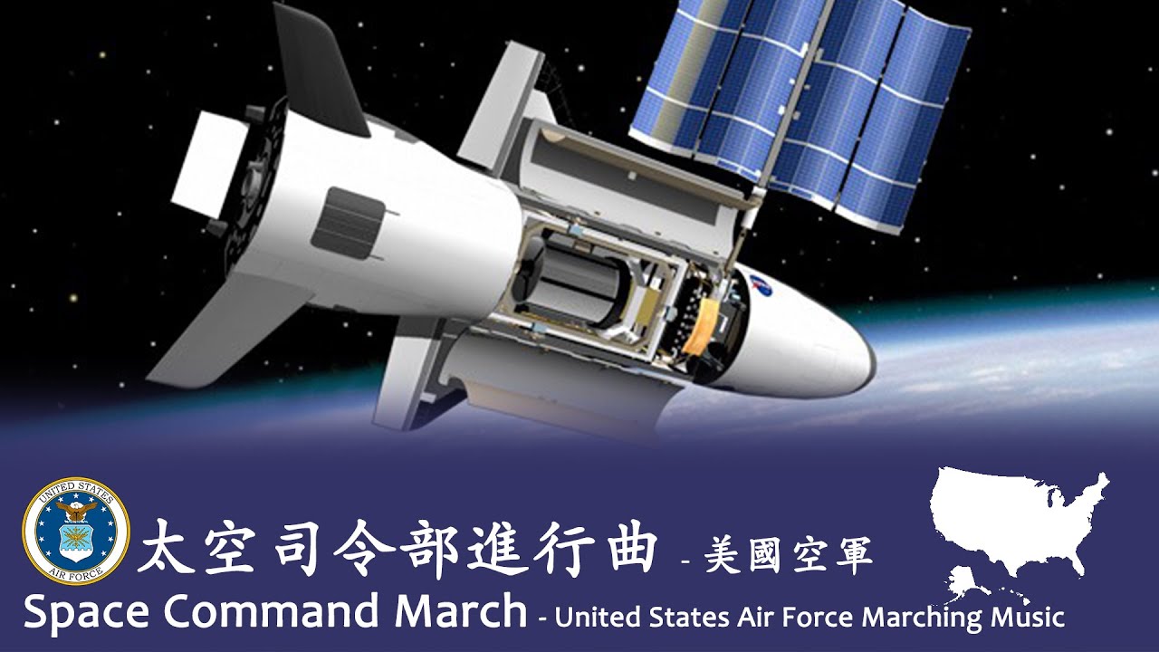 Space Command March 🇺🇸 - U.S. Air Force