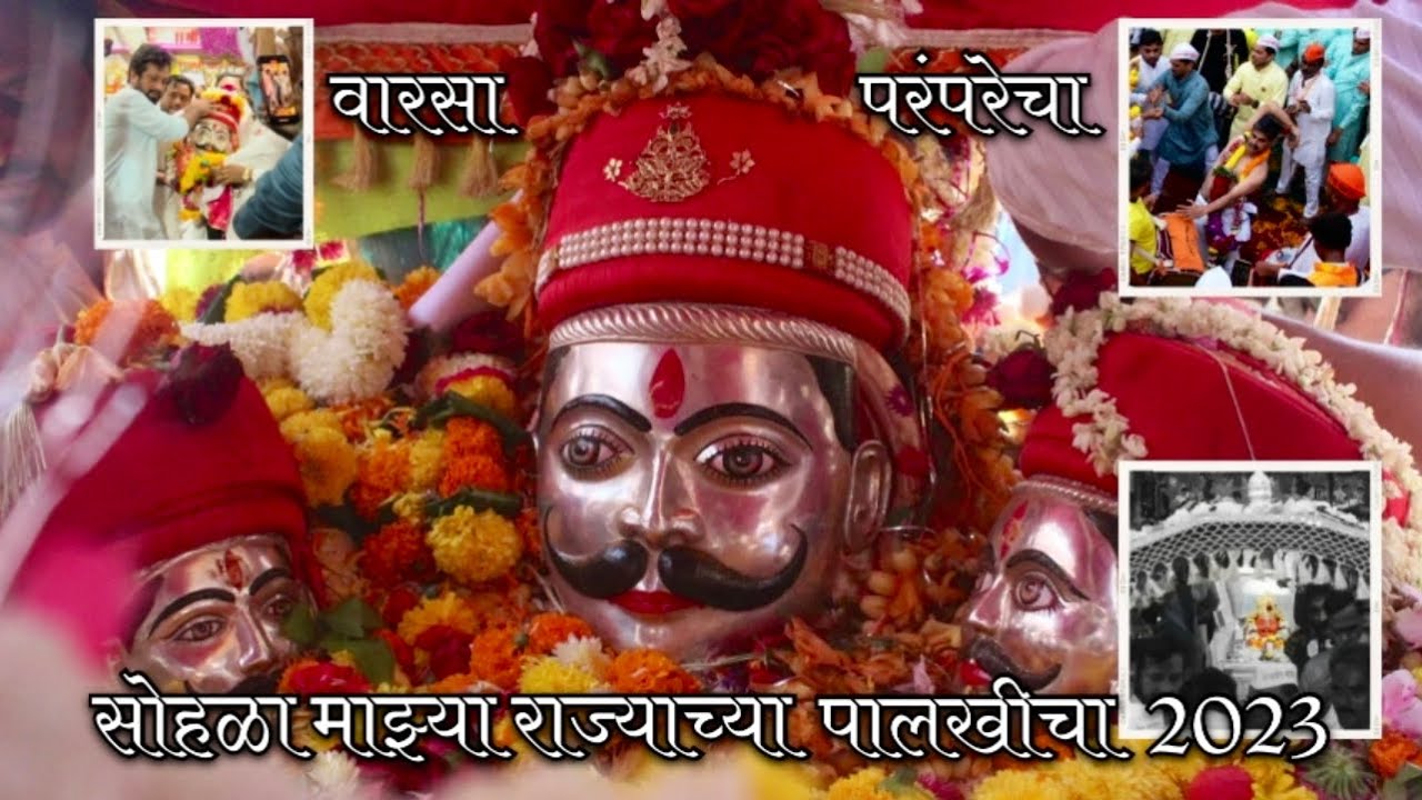 श्री धाविर महाराज पालखी सोहळा 2023।Shree Dhavir Maharaj Palkhi Sohala 2023 Roha #shreedhavirmaharaj