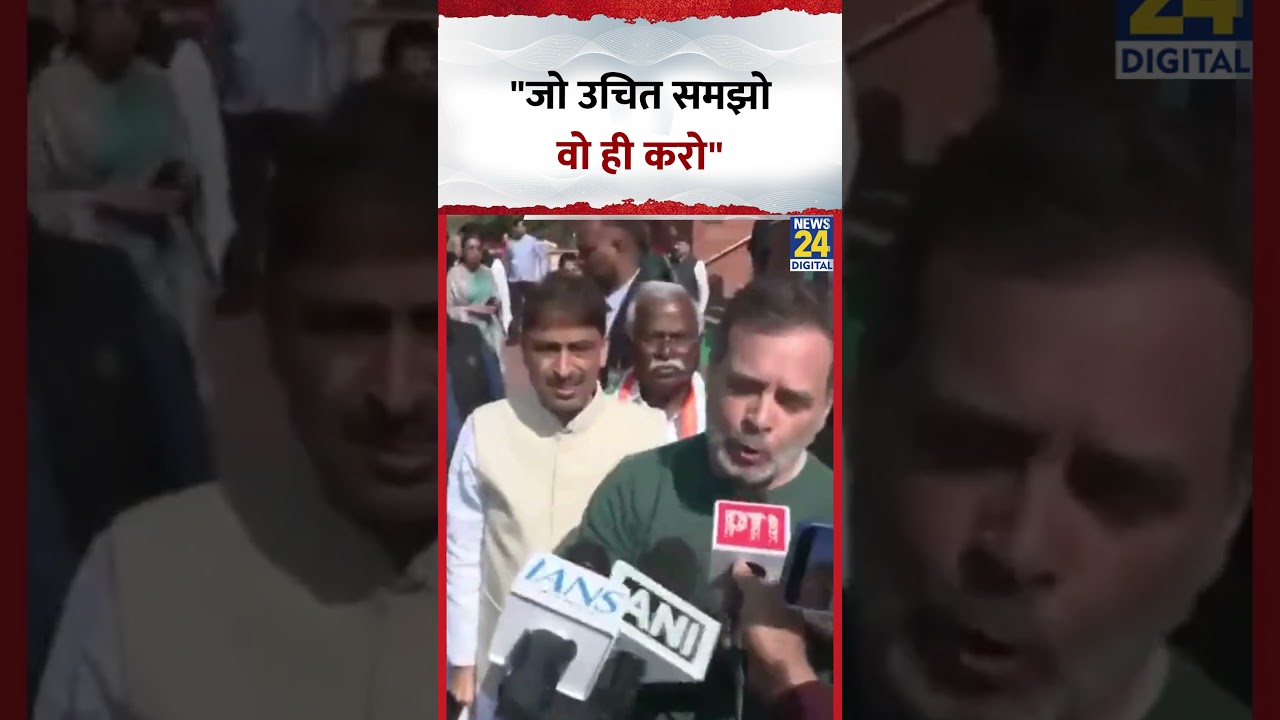 PM Modi के भाषण के सवाल पर Rahul Gandhi क्यों बोले, 