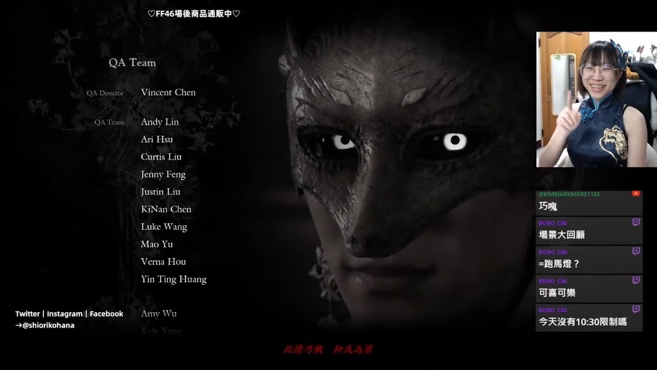 藍染しおり in SILENT HILL f #12 一周目通關！突然變成藥丸富翁💊