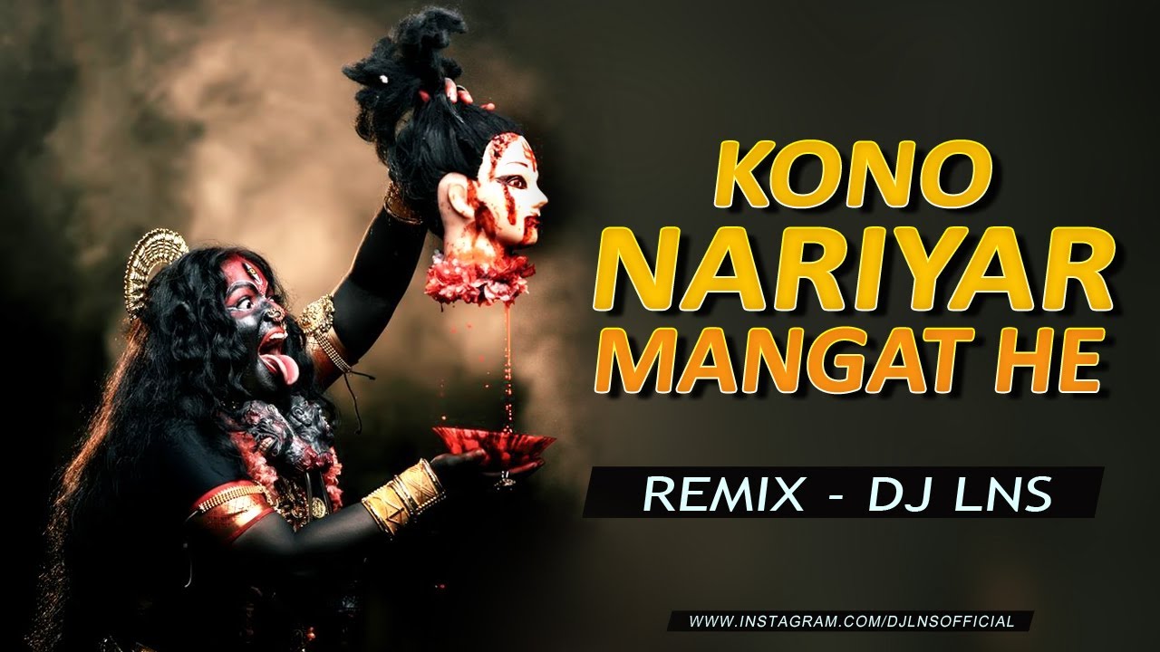 KONO NARIYAR MANGAT HE | DJ LNS