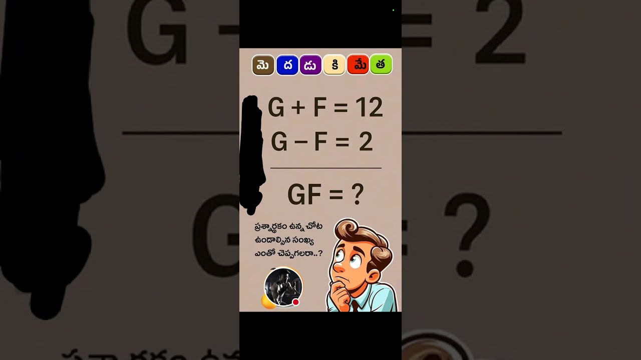 find this puzzle and Do Subscribe my channel, 👍Support