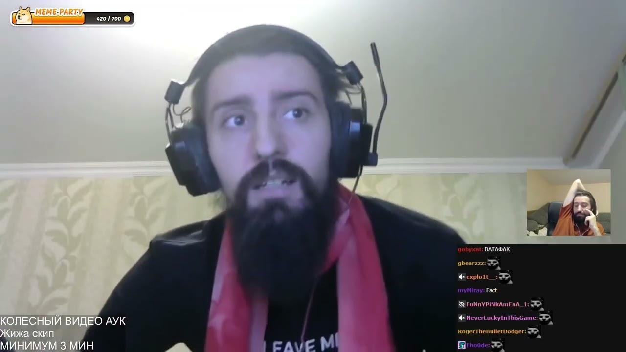 Мэл реагирует на 