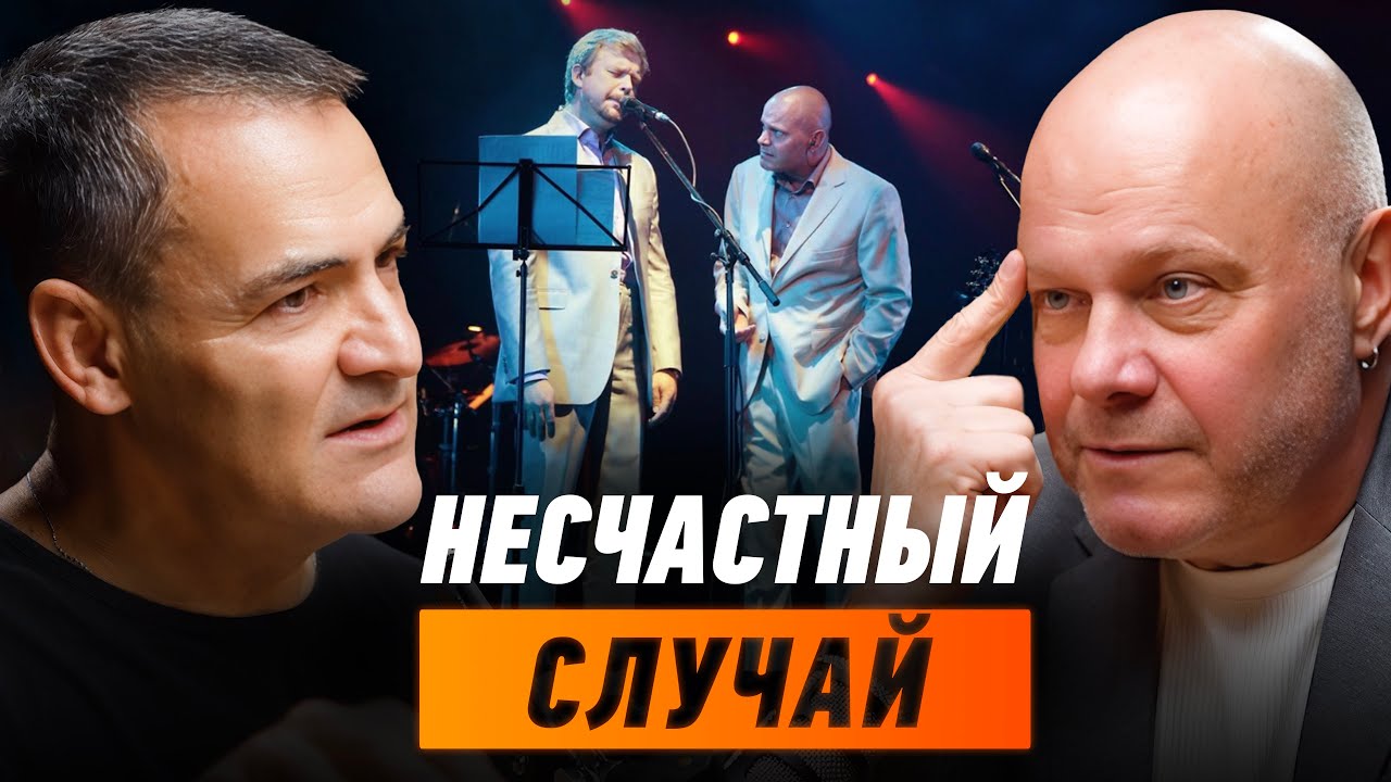 Как «Угадай мелодию» разрушило дуэт Кортнева и Пельша. Лошади в метро и марш секс-большинства