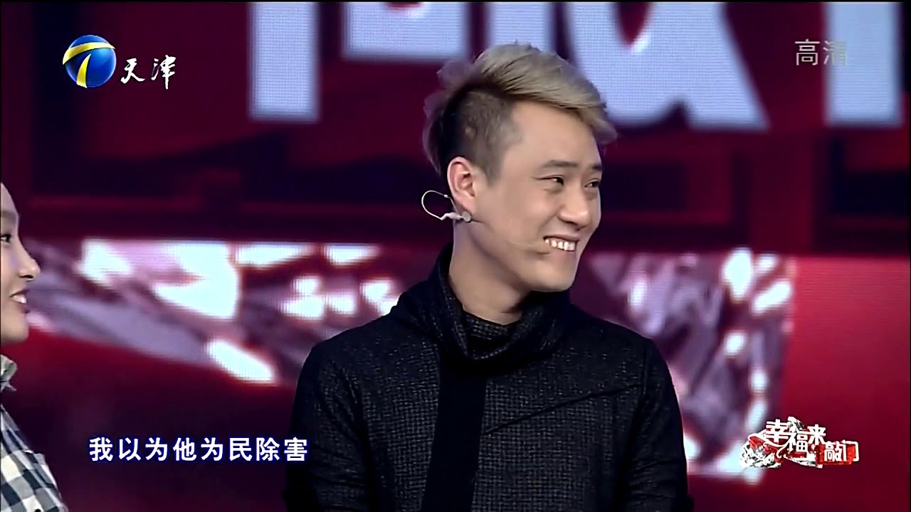 &ldquo;兵马俑歌后&rdquo;想给老公写首歌，企业家们大力支持丨幸福来敲门