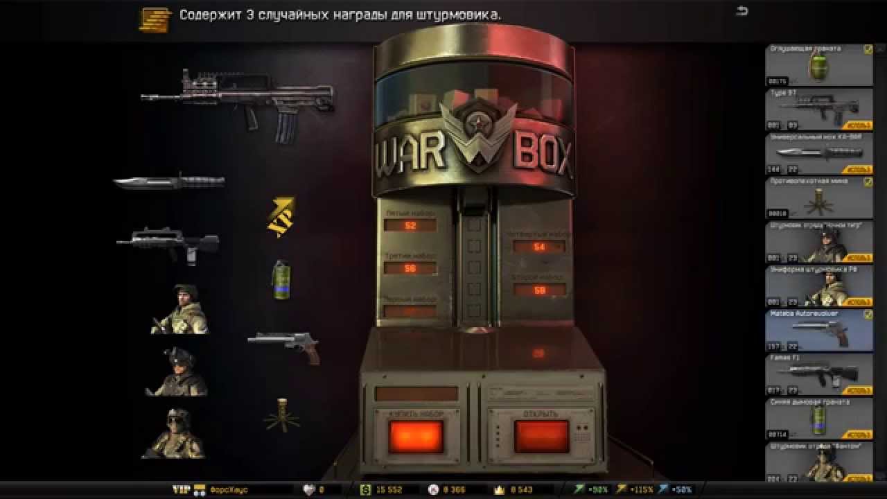 WarFace:Жадность...