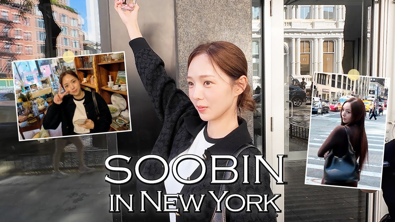 (EN) [채수빈] 뉴욕 출장 이모저모 vlog🗽ㅣ#Coach 2026 Spring Collection