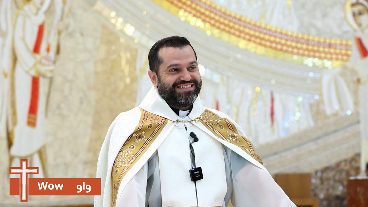 واو - الأب روي عبدالله - الأحد الثاني من زمن الصليب: تدمير الهيكل ونهاية العالم 2025