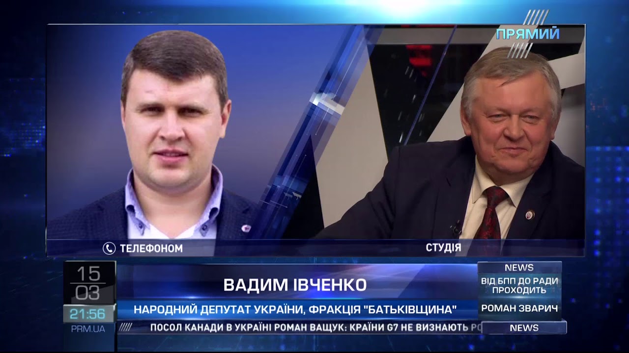 Вадим Івченко прокоментував свою бійку з Олексієм Гончаренком
