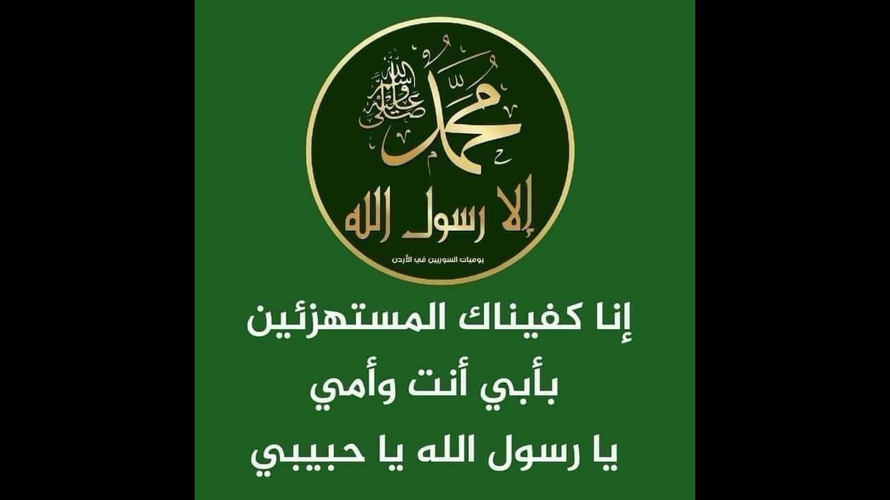 bilmusdhafaa abal fadima Zahraa qulii labayka sacatan xaalii ookamida macruf alkarkhi qasiidoyinkisa