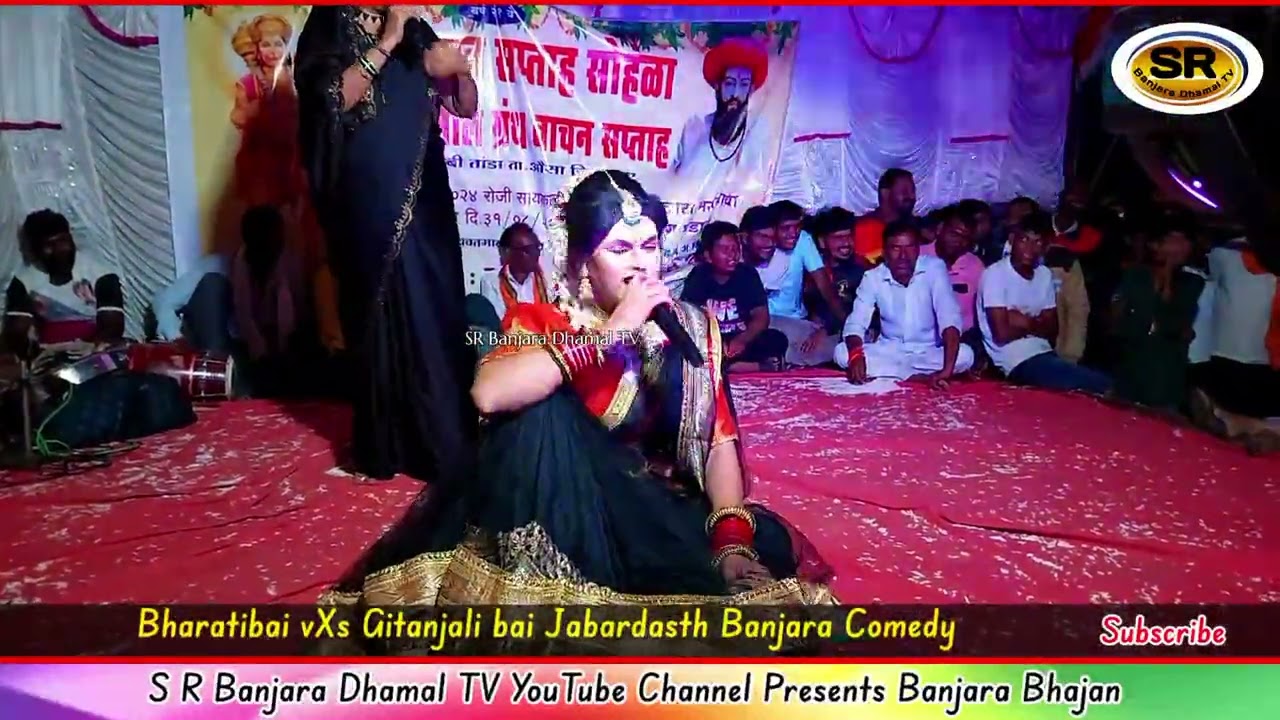 गीतांजलि बाई और भारती बाई बंजारा जबरदस्त कॉमेडी वीडियो सुपरहिट || Gitanjali bai Banjara comedy