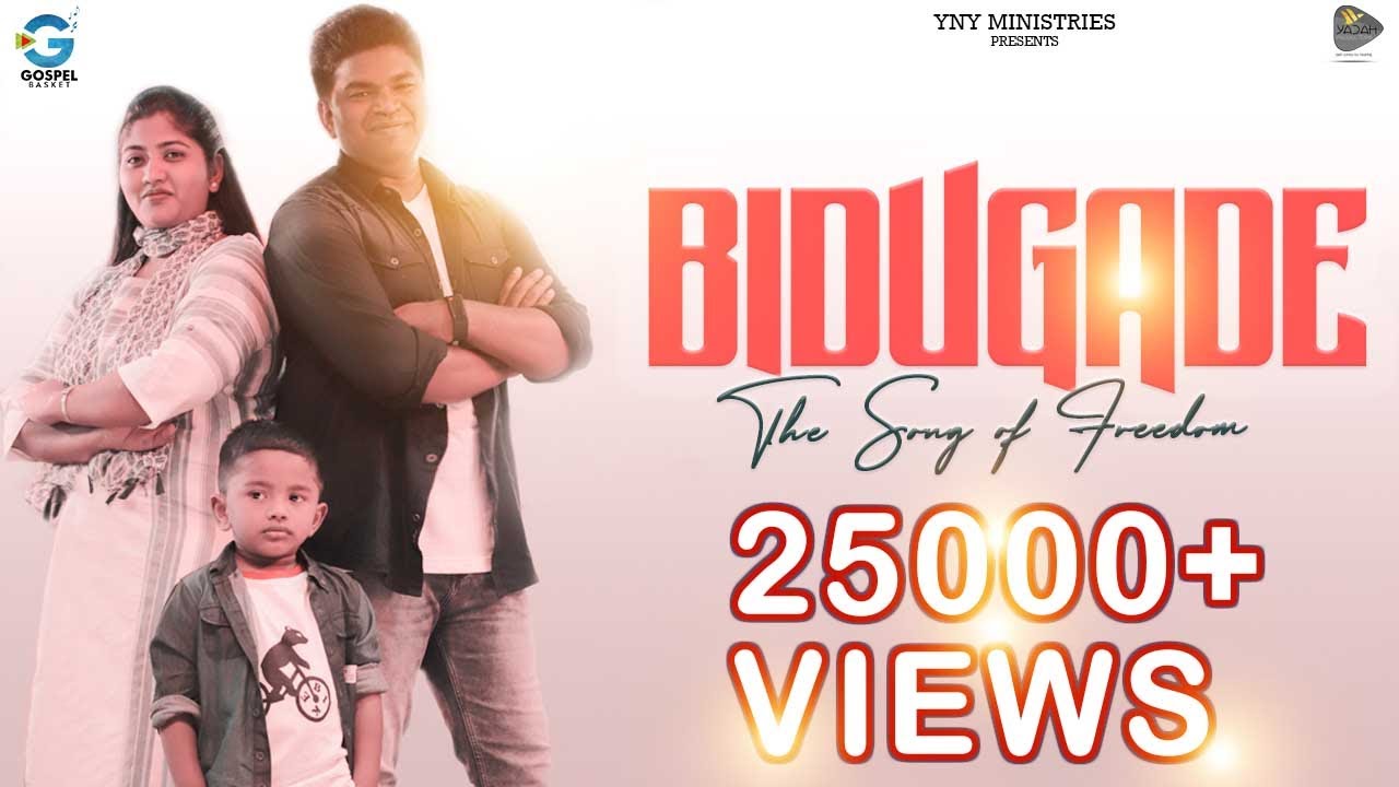 BIDUGADE - #ynysongs #Kannadachristiansongs #kannadaworshipsongs
