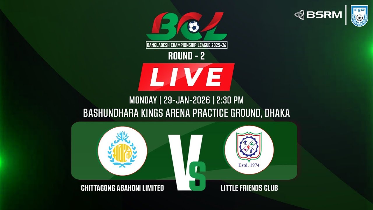 LIVE || Chittagong Abahoni Limited Vs Little Friends Club || Bangladesh Championship League 2025-26