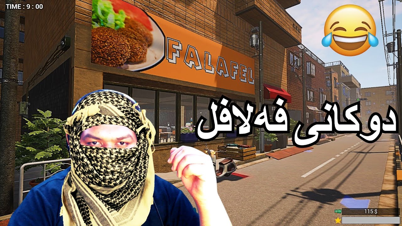 FALAFEL Simulator | دوکانی فەلافلمان دانا 😂