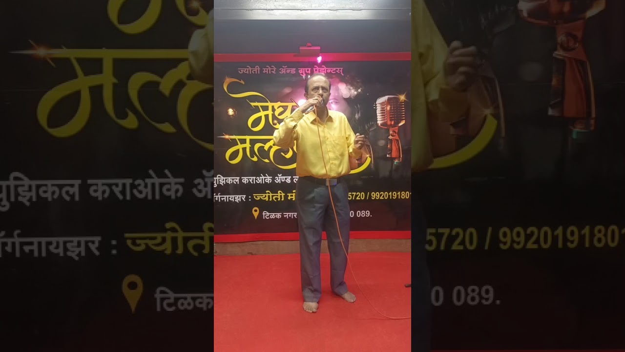 Ye jeevan hai