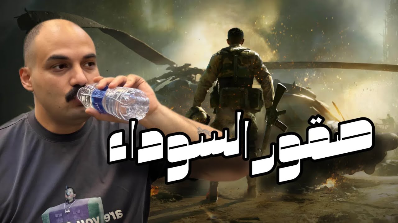العيالة يحررون العراق #ابوخليل