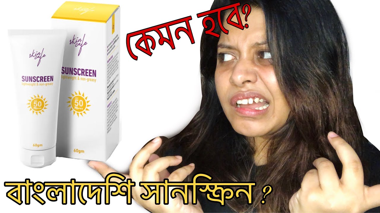 Skin Cafe Sunscreen SPF 50 PA+++ Review