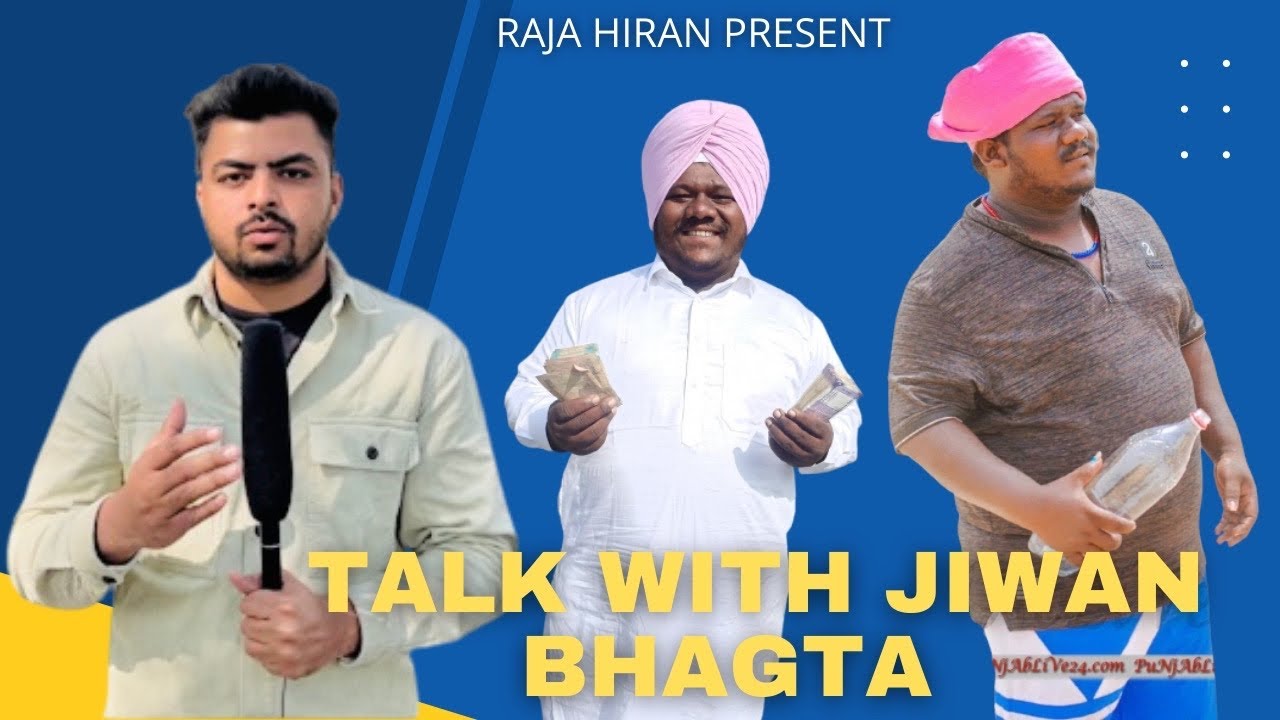 Talk With Jeewan Bhagta    || Full Video || Raja Hiran