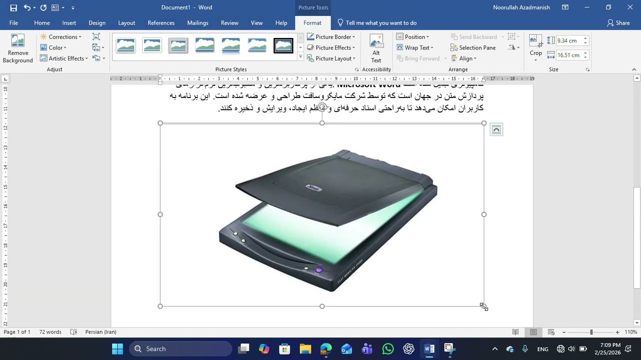 Working with Text   ICDL   Computer Essentials