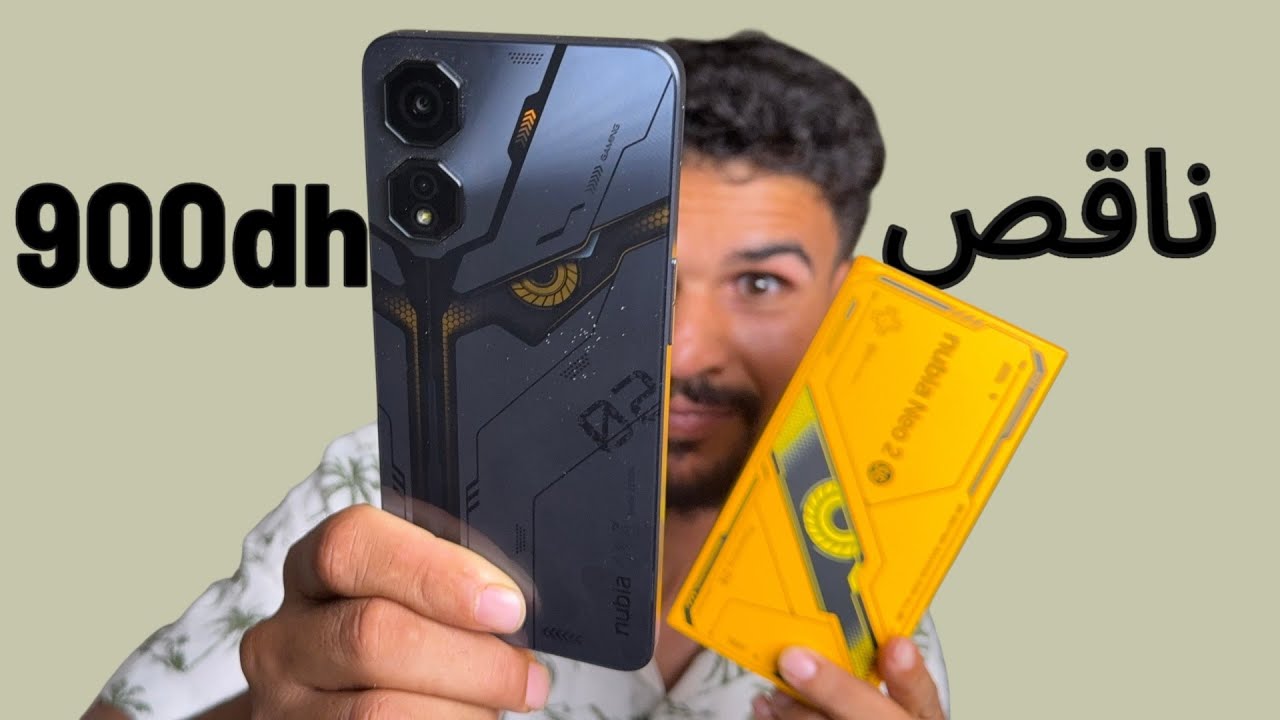 أفضل هاتف في الأداء والألعاب بـ1600 درهم