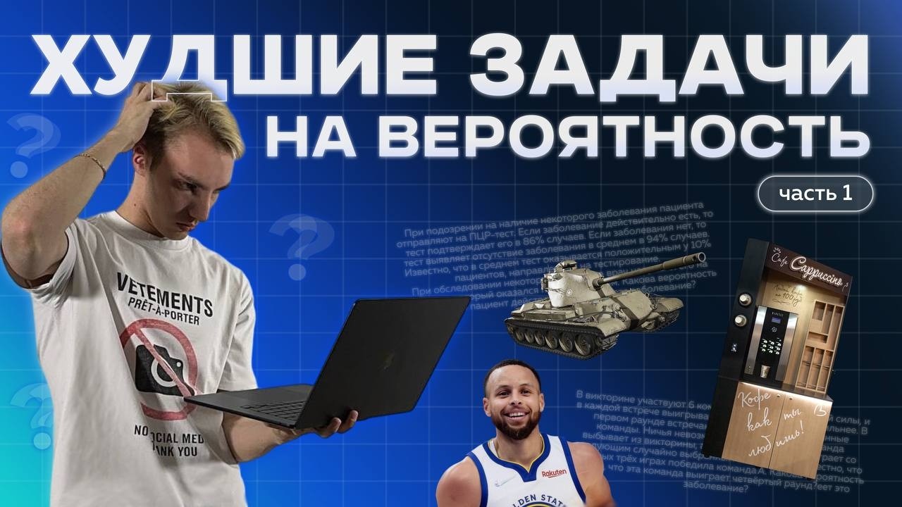 Именно ЭТИ задачи №5 многие НЕНАВИДЯТ!
