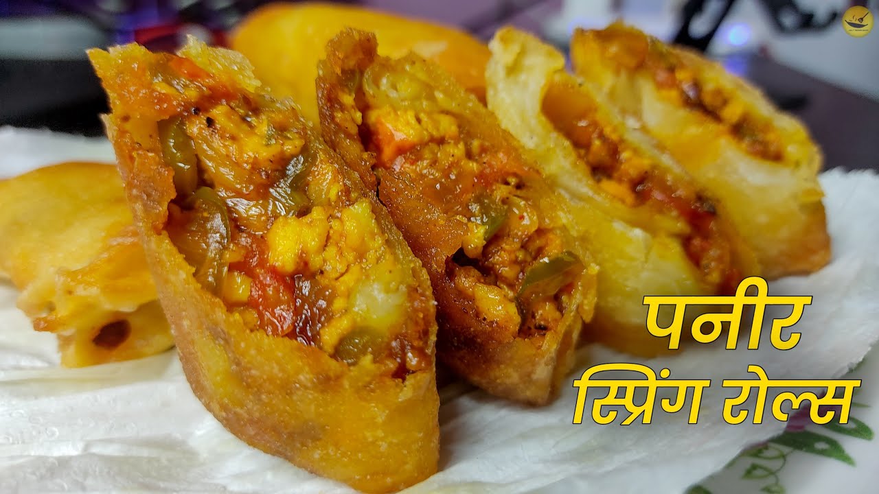How To Make Paneer Spring Rolls | पनीर स्प्रिंग रोल कैसे बनायें | Paneer Spring Rolls Recipe