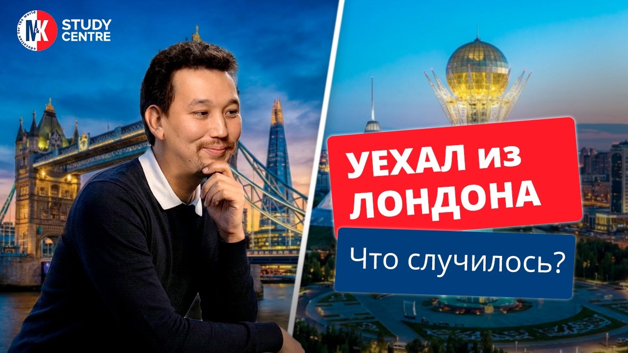 Реальная история: как попасть в университет, где учились Ганди и Тэтчер