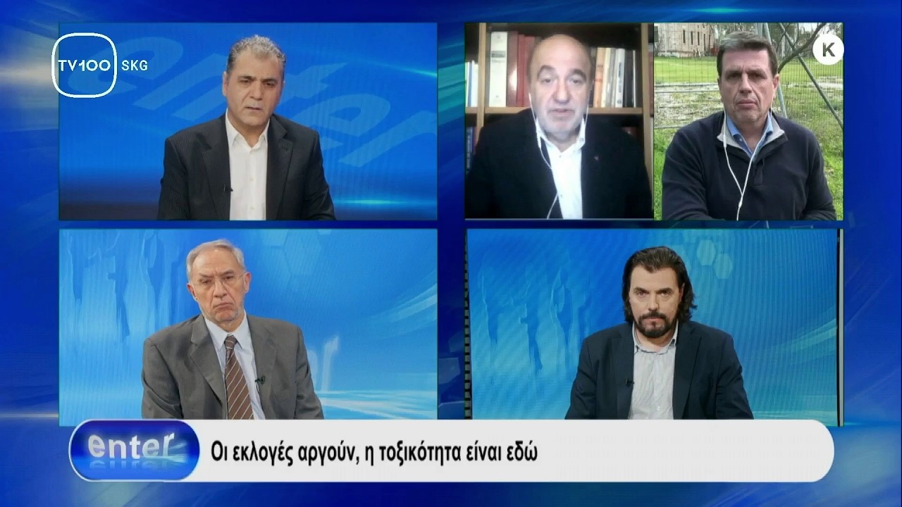 Ο Τρύφων Αλεξιάδης στην εκπομπή 