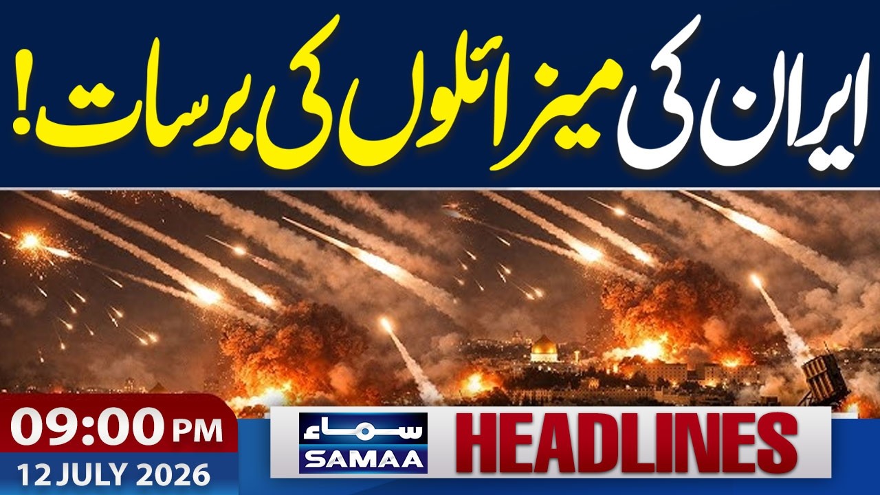Iran-US War Escalates | Iran Attacks Gulf Nations, Shuts Hormuz | 9 PM News Headlines