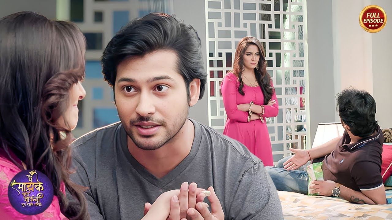 समर और जया की प्यारी नोक-जोक | Main Maayke Chali Jaaungi | New Episode