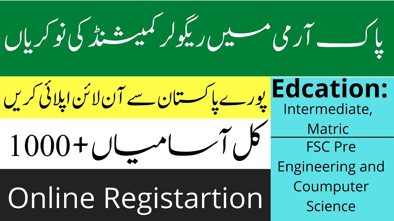 Join Pak Army As Regular Commission Officers 2022| Pak Army Technical Cadet 34th Course|How to Apply