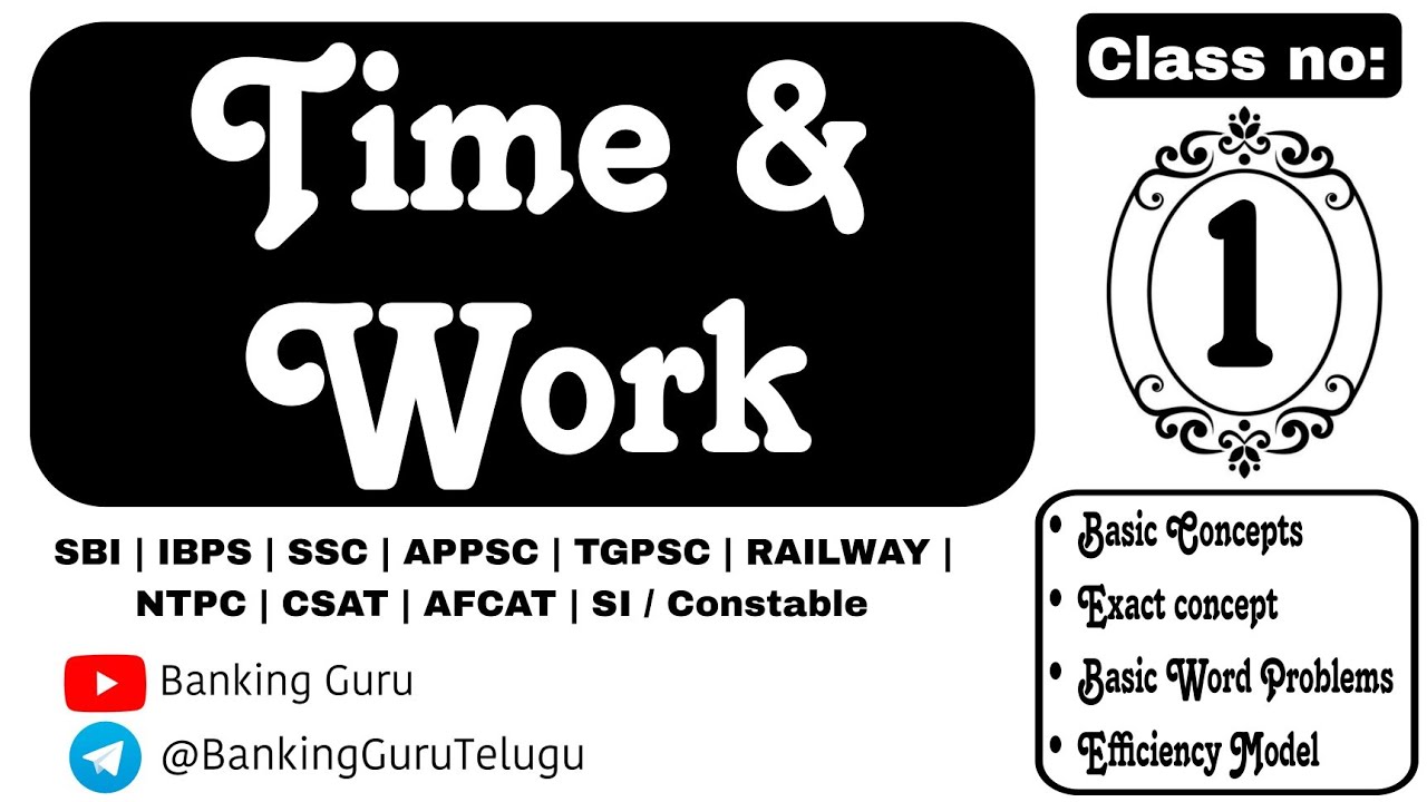 Time and Work ( part 1 ) | In Telugu