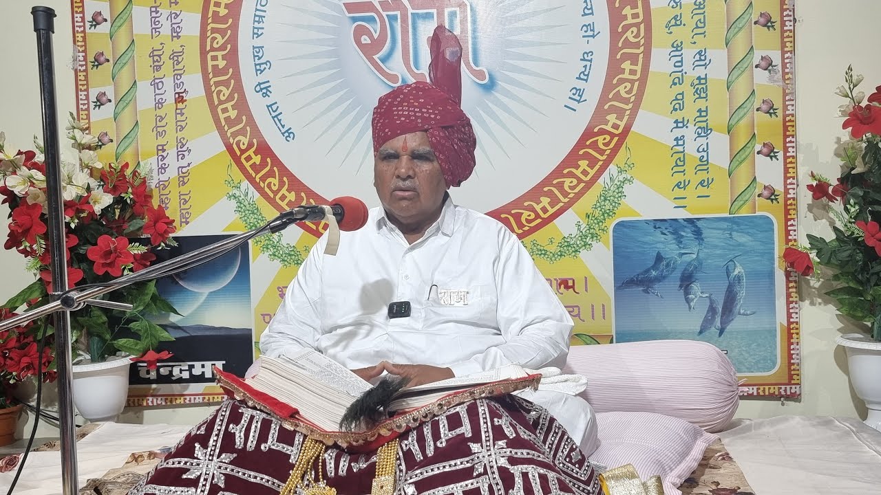गृहस्थ संत श्री हजारीलाल जी गहलोत रात्रि 04/04/25