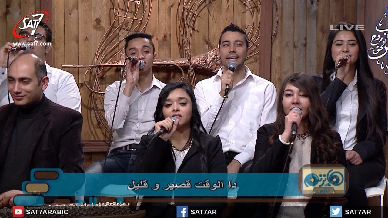 ترنيمة بعد قليل جدا ييجي - المرنم نجيب لبيب - برنامج هانرنم تاني