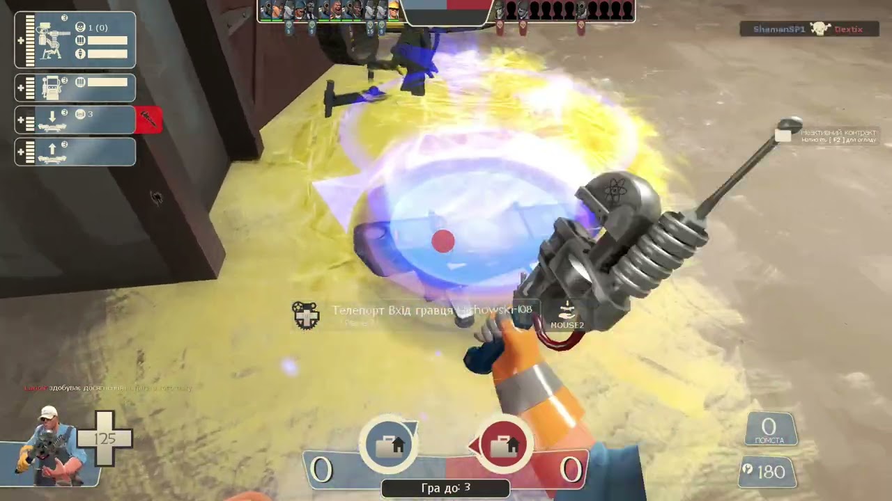plaing team fortress 2