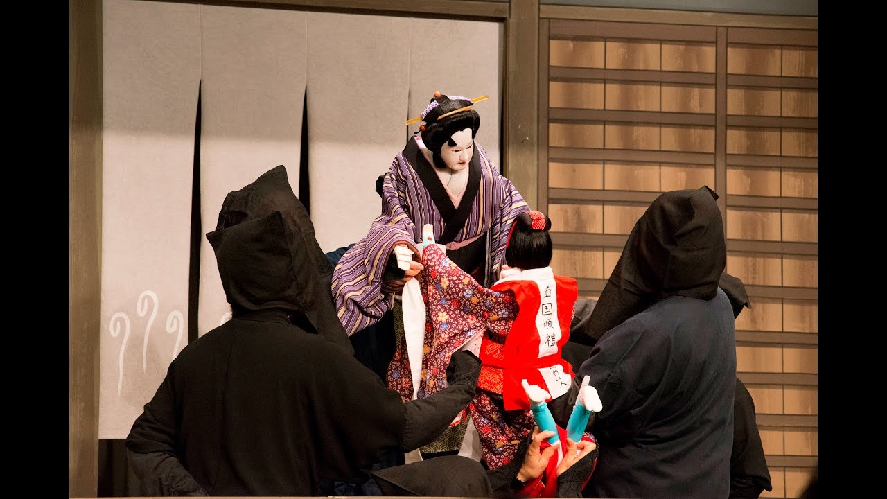 阿波人形浄瑠璃　- 傾城阿波の鳴門 順礼歌の段 -　Awa Joruri Puppet Theater