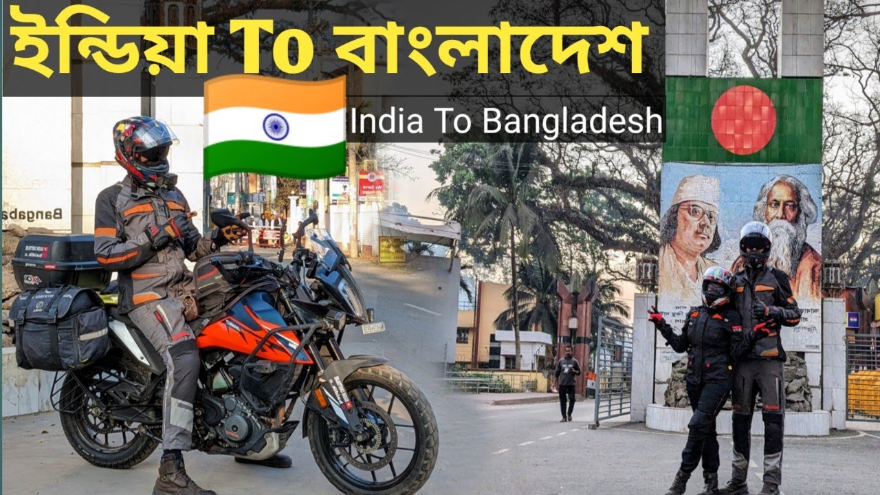 Kolkata To Bangladesh চোল্লাম নিজের 390cc বাইক নিয়ে || 🇮🇳🇧🇩 || India To Bangladesh