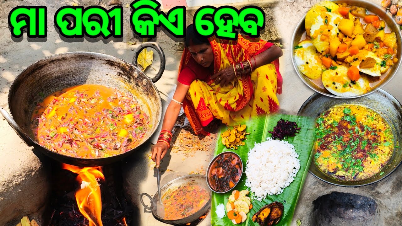 RED SAG BESARA / MA PARI KIA HEBA / VERY TESTY TESTY RECIPE / #papulmvlogs 