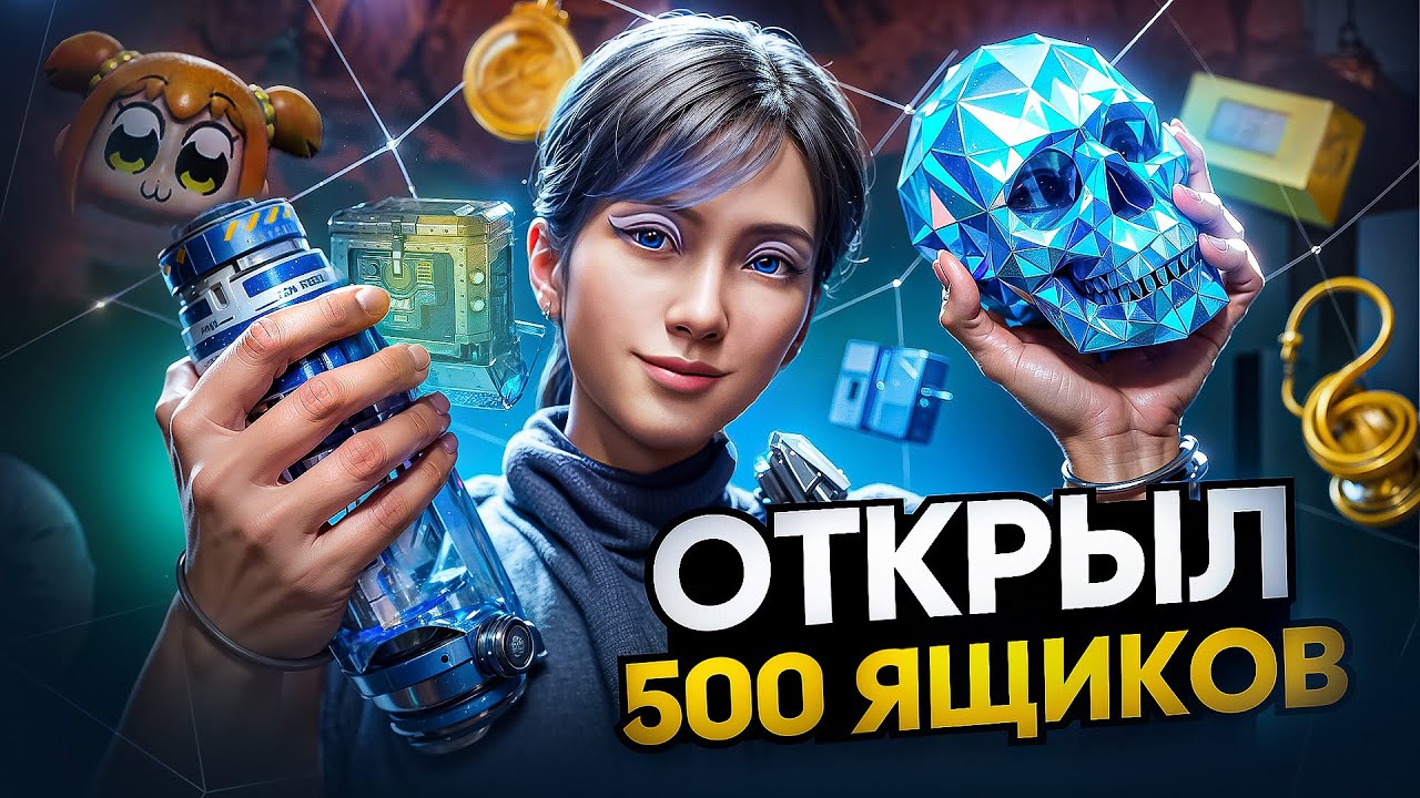 OPENED 500 TROPHY CASES IN DMZ RECON | Call of Duty Mobile