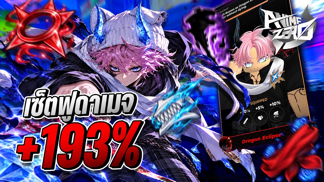 The Most Insane Damage Build in the Game +193% !!? | Roblox Anime Zero