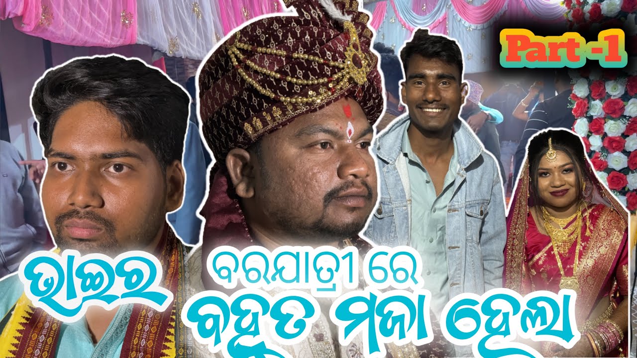 ଭାଇଙ୍କ ବରଯାତ୍ରୀ ରେ Full Masti || Dance 💃 || #Akbkvlogger
