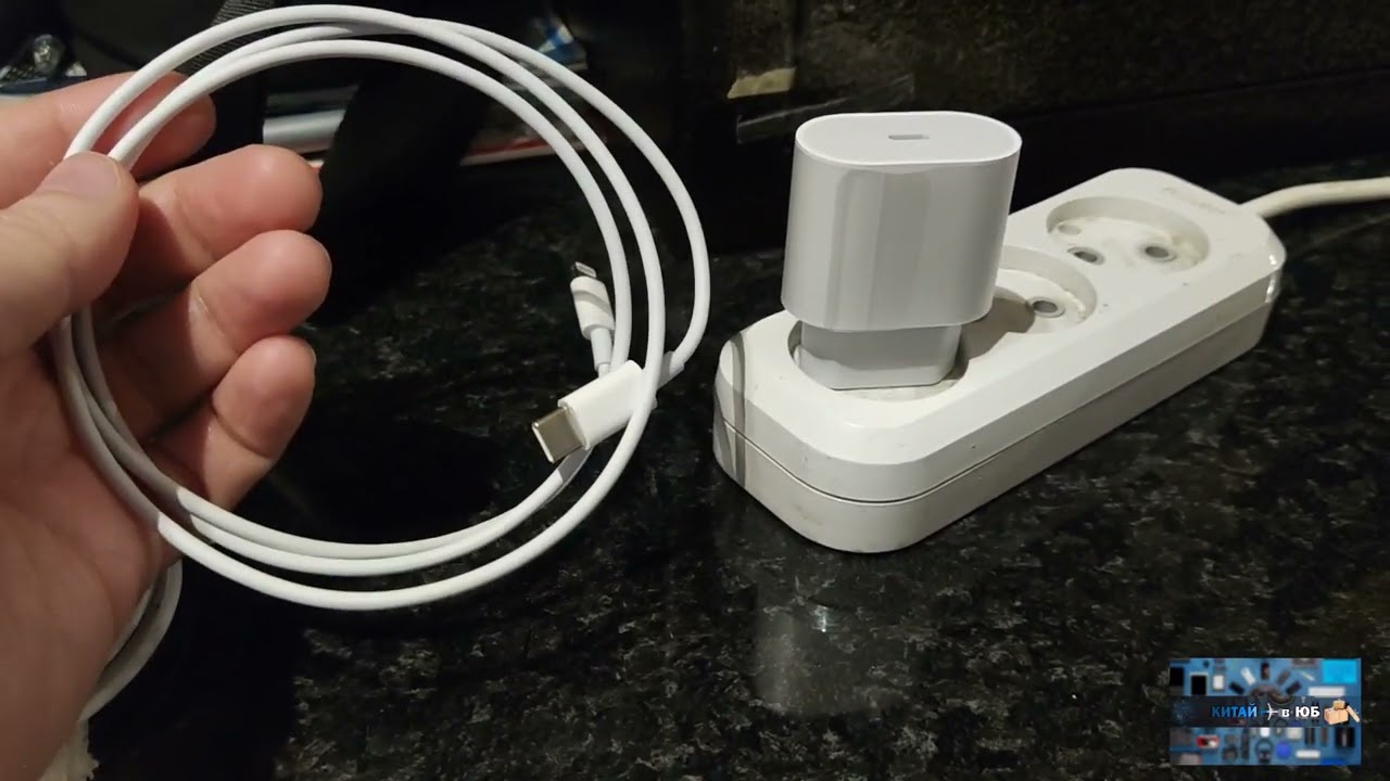 Быстрая зарядка iPhone тест и нюансы