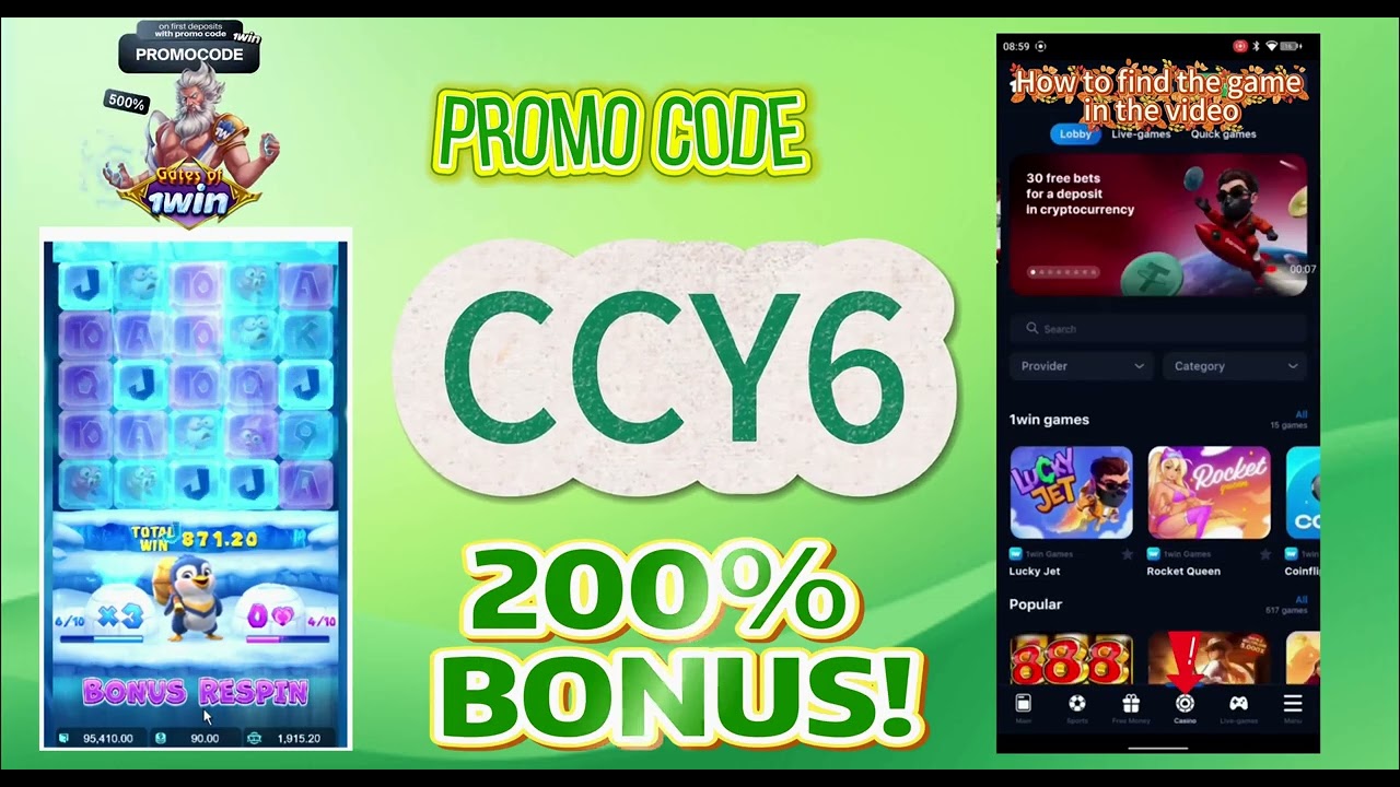 1win Promo Code 