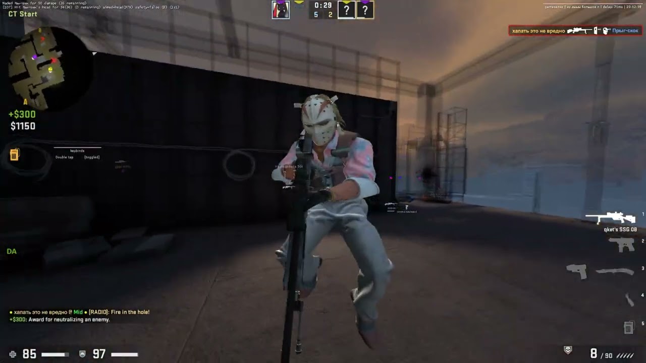 only skeet boosted ft.gamesense