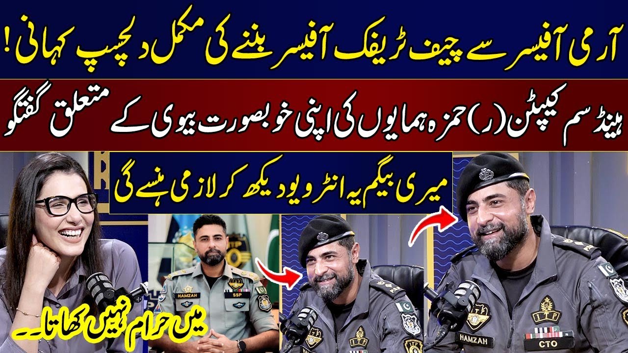 Hamzah Humayun’s Inspiring Journey | From Military Service to Traffic Chief | Samaa Podcast